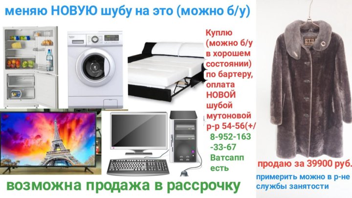 Купить Дом В Колпашево Свежие Объявления