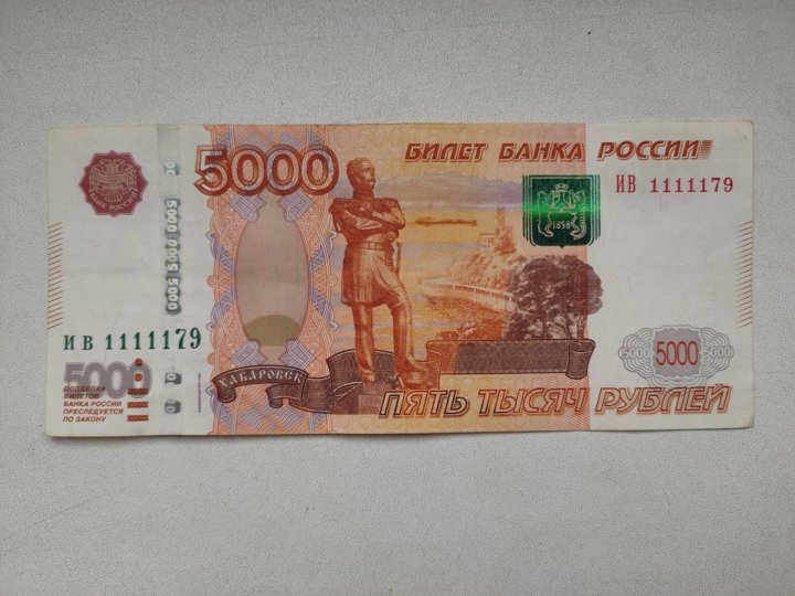 Новые 5000 купюры в 2023 году