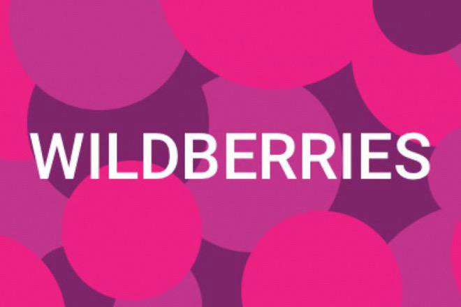 Курсы Wildberries WB Валдберис –  , цена 700 руб., дата .