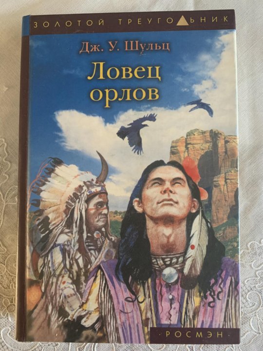 Купить Книги Д Шульц