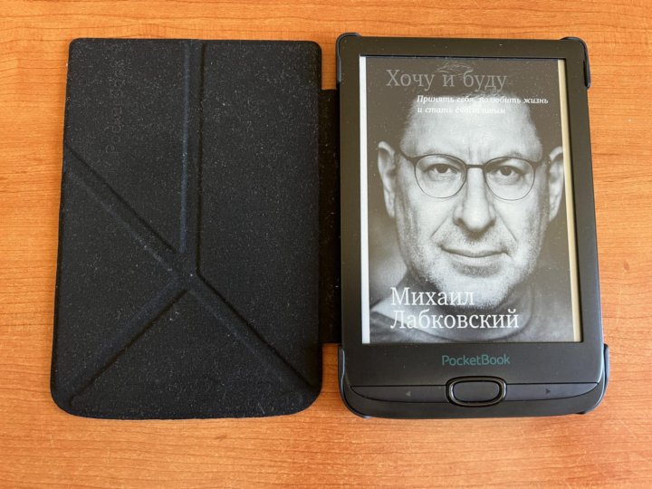 Купить Электронную Книгу Pocketbook 606