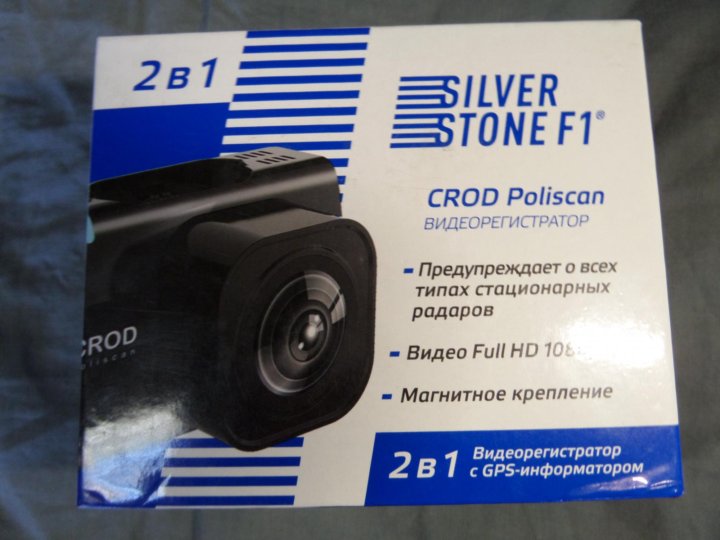 Видеорегистратор silverstone f1 a90 gps crod poliscan gps инструкция