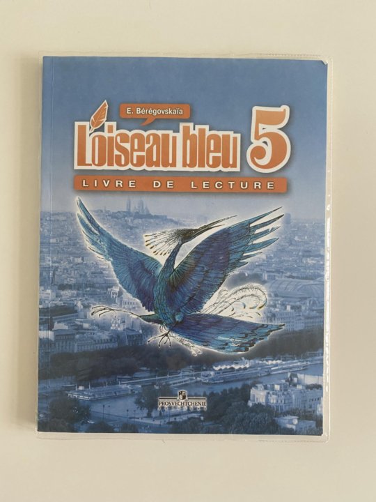 L oiseau bleu 5