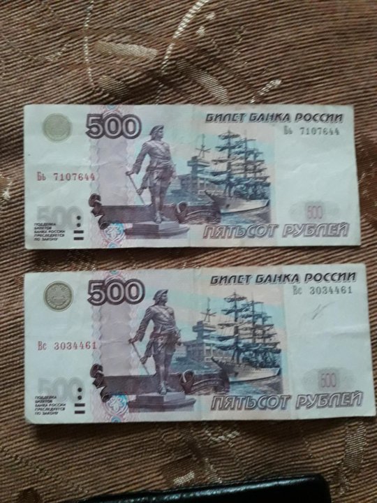 500 рублей с корабликом 1997 сколько стоит. 500 Рублей с корабликом. Купюра 500 рублей. 500 Рублей. Купюра 500 рублей с корабликом.