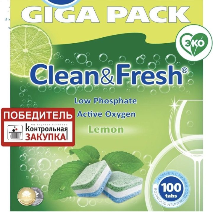 Clean fresh 100. Клин Фреш таблетки для посудомойки.