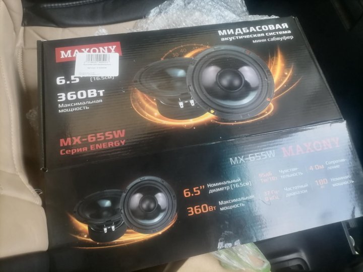 мидбас maxony mx 65sw