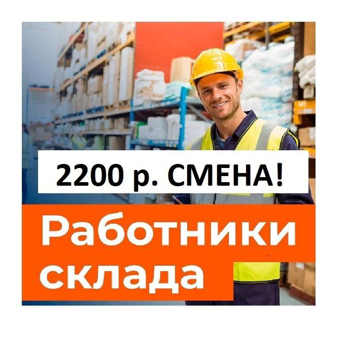 Jungheinrich tfg 430 запчасти. Работа 3500 смена. Погрузчик юнгхайнрих efg 316. Работа 3500 смена. Работа в питере вакансии для мужчин от первого лица фото.