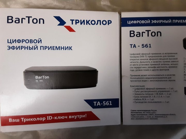 Тв приставка barton