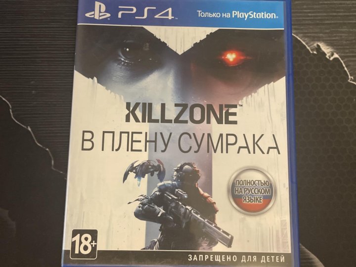 Killzone в плену сумрака Маршал тень. Кил зон в плину сумрока потомки тебя не забудут.