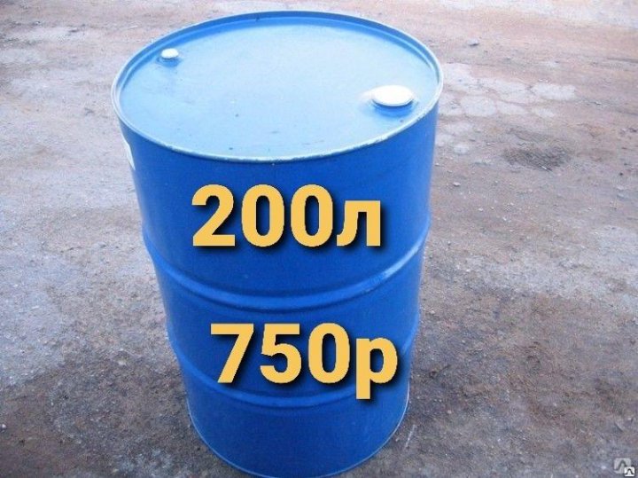 Бочка 200 литров габариты
