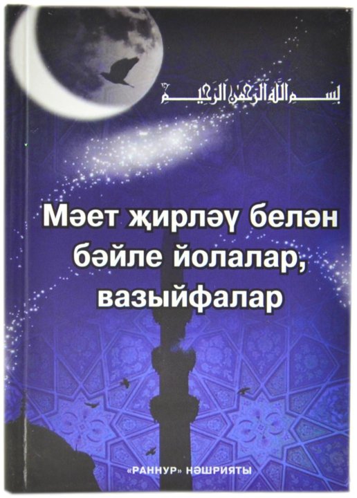 Дерево В Центре Кабула Книга Купить