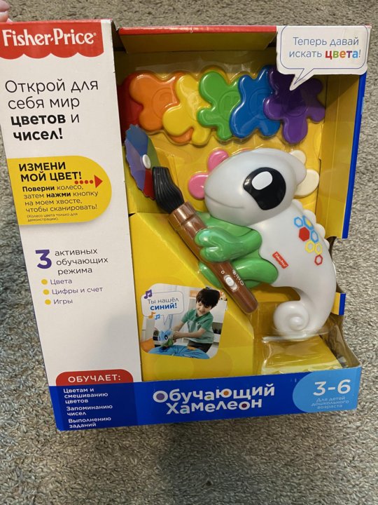 Fisher price обучающий хамелеон. Обучающий хамелеон. Fisher Price обучающий автобус a b c. Хамелеон Фишер прайс.