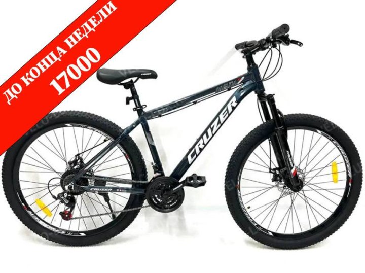 Купить Велосипеды В Мытищах Авито