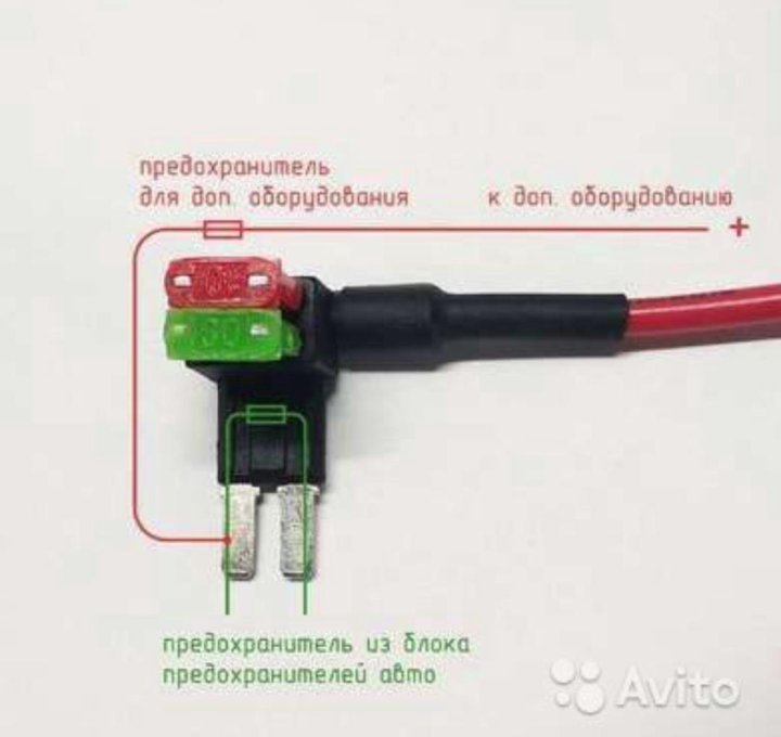 Разветвитель предохранителя автомобильный схема