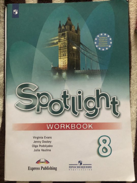 рабочая тетрадь по английскому языку 7 класс ваулина. Workbook 5 класс spotlight тетрадь. гдз по английскому 5 класс ваулина рабочая тетрадь стр 50. Workbook 5 класс spotlight тетрадь. Workbook spotlight 5 класс ваулина.