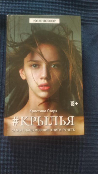 Все книги кристины старк