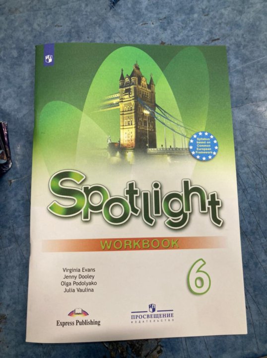 Spotlight 6 workbook английский. Новый спотлайт. Spotlight 6 Workbook. Workbook 6 класс 2022. Workbook 6 класс Macmillan.