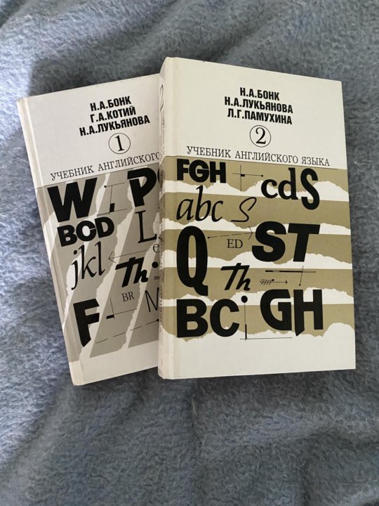 Учебник бонк английский. Бонк английский. Бонк учебник английского. Карточки Бонк английский. Бонк английский фото.