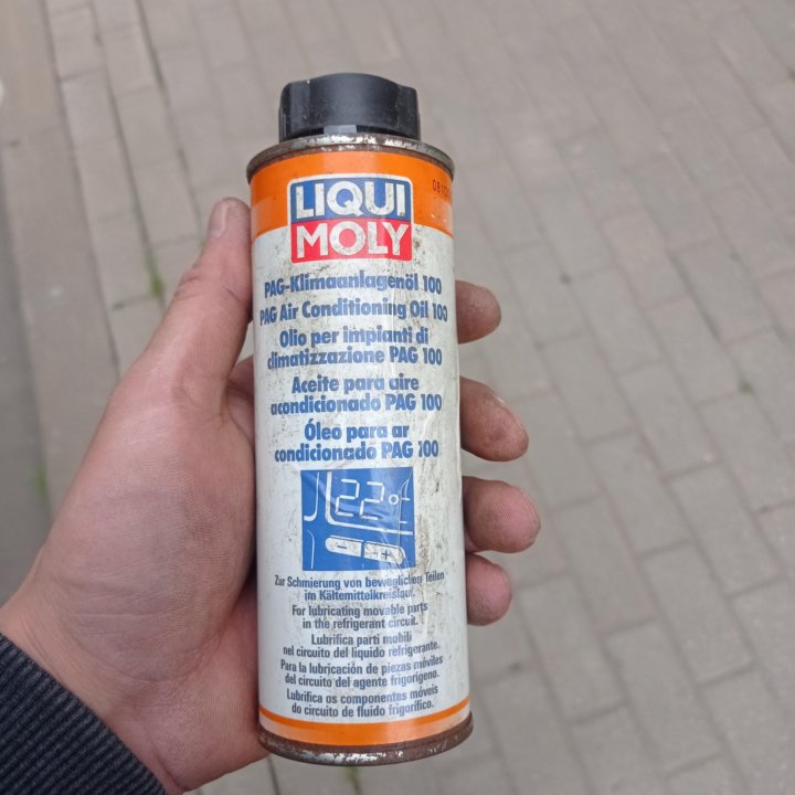 Liqui Moly pag 100 артикул. Смазка Ликви моли для подшипников. Смазка для шаровых опор Ликви моли. Смазка Ликви моли для коленвала.