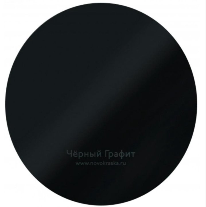 Цвет black lead. Темный серый цвет. Цвет black 622. Дип блэк цвет. Цвет black lead.