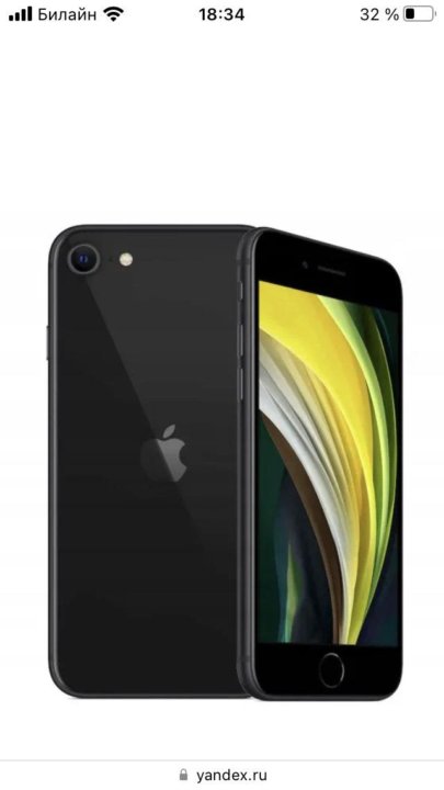 Iphone Se 2020 Купить Дисплей В Челябинске
