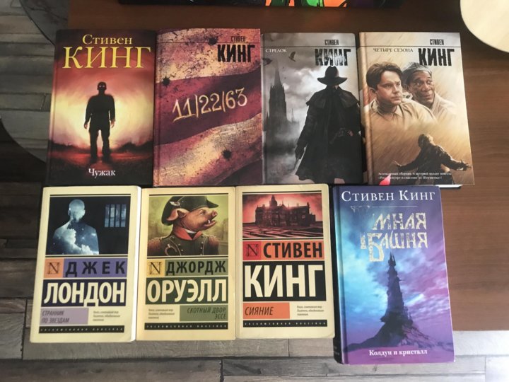 Слушать противостояние стивена. Слушать противостояние стивена
