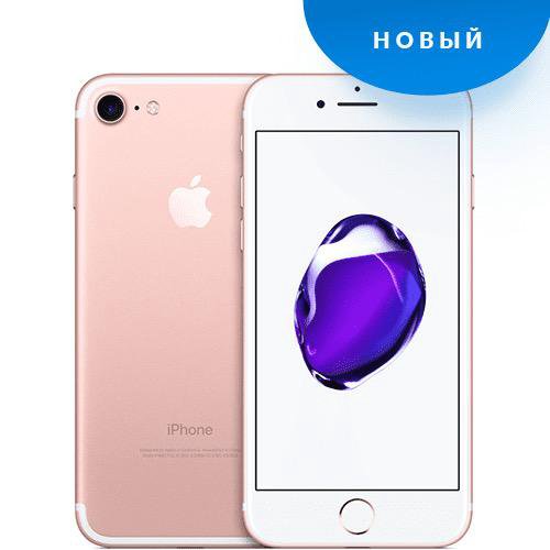 Айфон 13 256 гб розовый. Apple iphone 7 32gb Rose Gold. Iphone 7 Plus 256gb Pink. Айфон 7 розовый 128 ГБ. Айфон 13 розовый 256 ГБ.
