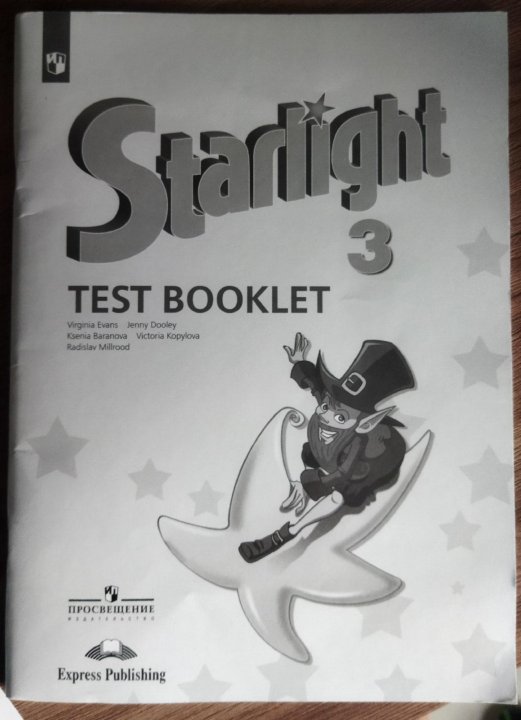 Starlight 2 test booklet