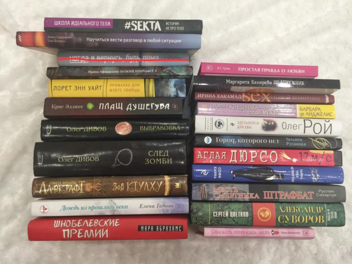 Валяев телохранитель книга. Час ч книги. Час ч книги. Час ч книги. Час ч книги.