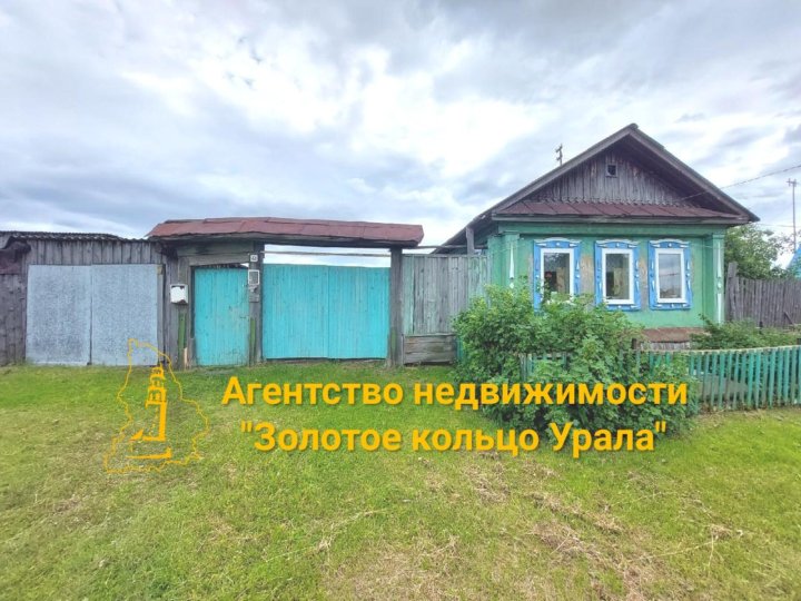 Купить Квартиру В Невьянске