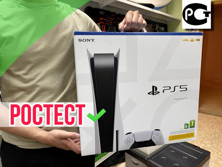 Ps5 ростест. Сердж сони бум. Sony characters.