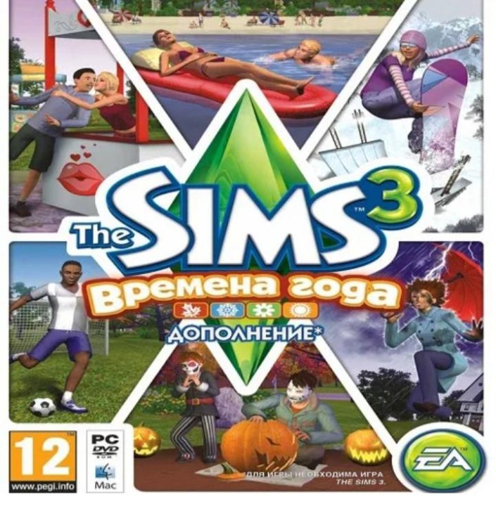 Симс 3 все дополнения сколько весит. The SIMS 3: времена года. The SIMS 3 времена года дополнение. Симс 3 времена года. Симс 3 времена года дополнение.