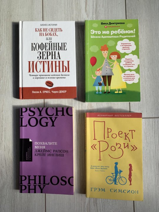Книга это же ребенок вика. Книга это же ребенок вика
