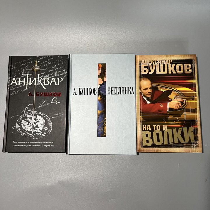 Купить Книгу Александр Камрадов