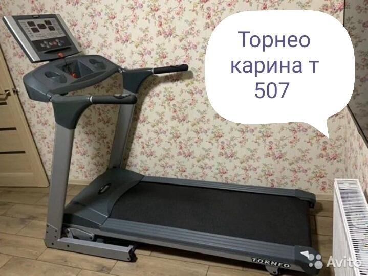 Беговая Дорожка Torneo Купить В Спб