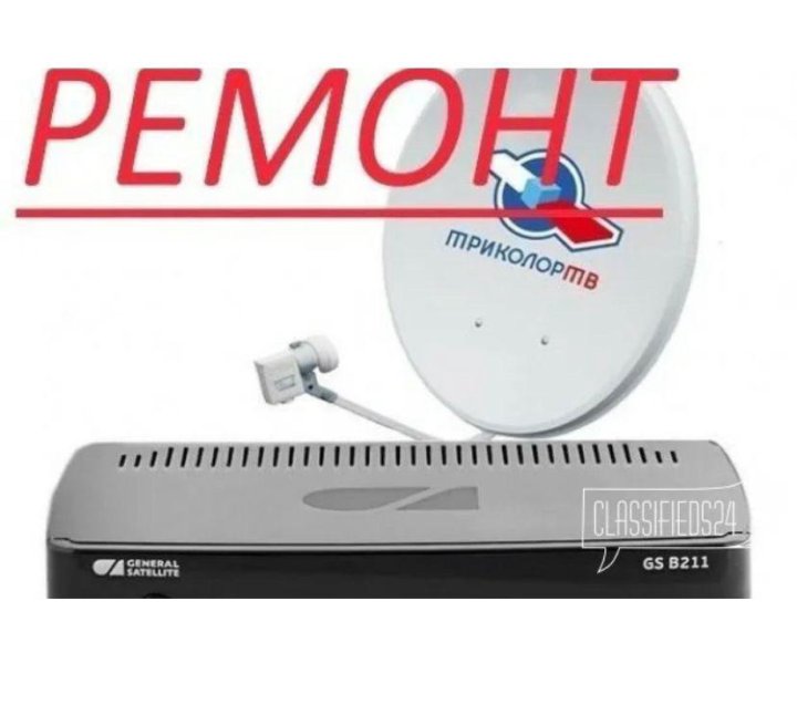 Поломка триколор. Поломка триколор. Тарелка триколор тв цифровое спутниковое телевидение. Поломка триколор. Спутниковая тарелка триколор тв.