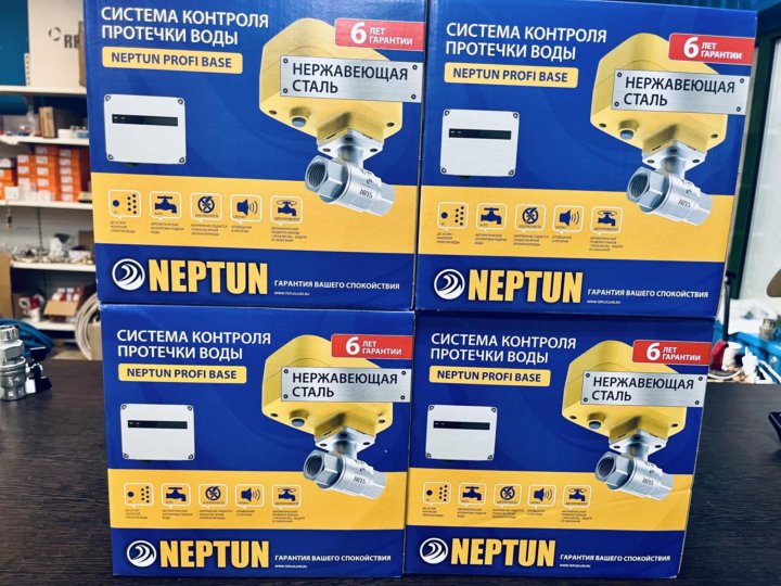 Neptun profi base. Neptun Profi Base 1/2. Neptun Profi Base 1/2 дюйма. Нептун профи 1/2. Neptun Profi Base в интерьере.