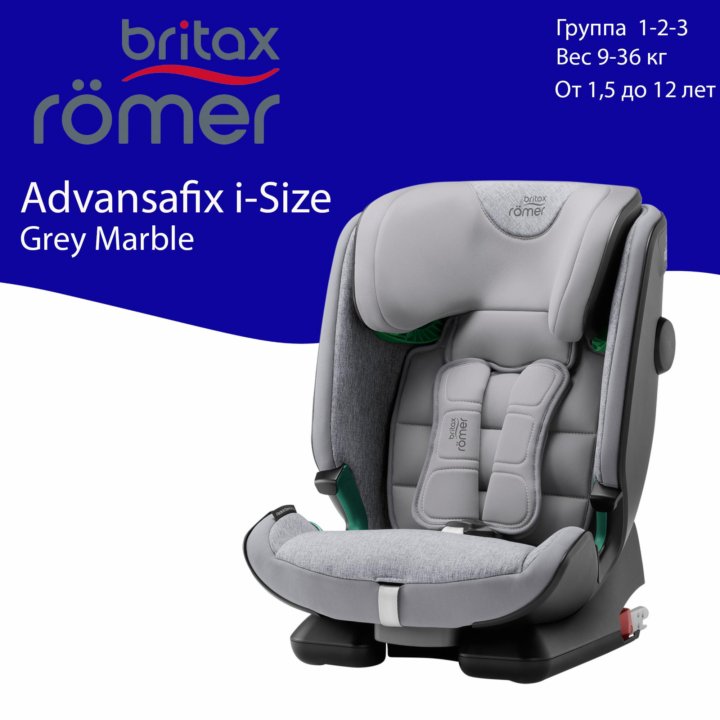 Кресло britax romer advansafix