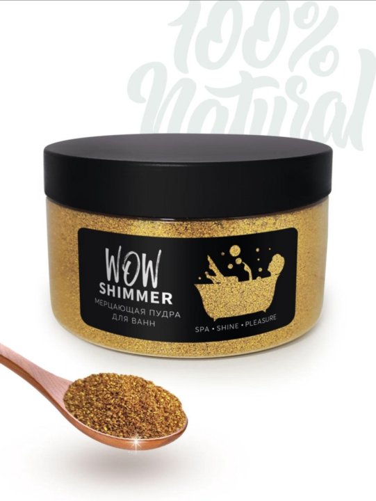 Юникорн пудра для ванны. Пудра для ванны. Соль шиммер для ванны. Мерцающая соль для ванны шиммер. Пудра шиммер для ванны.