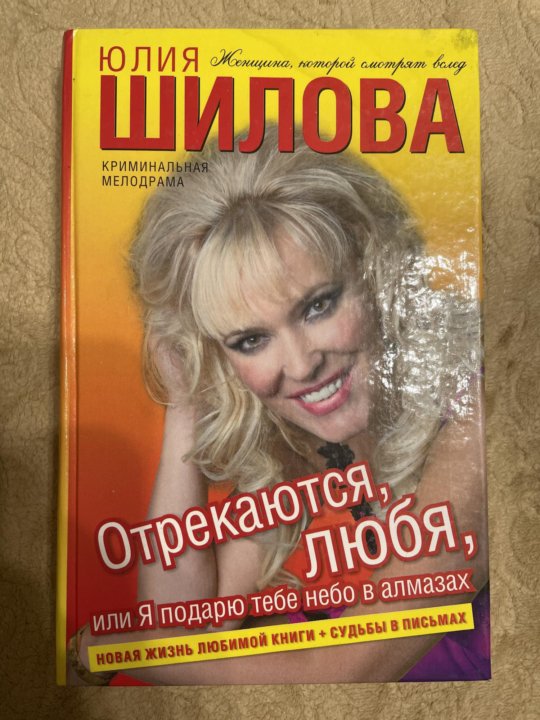 Юлия Шилова керамика