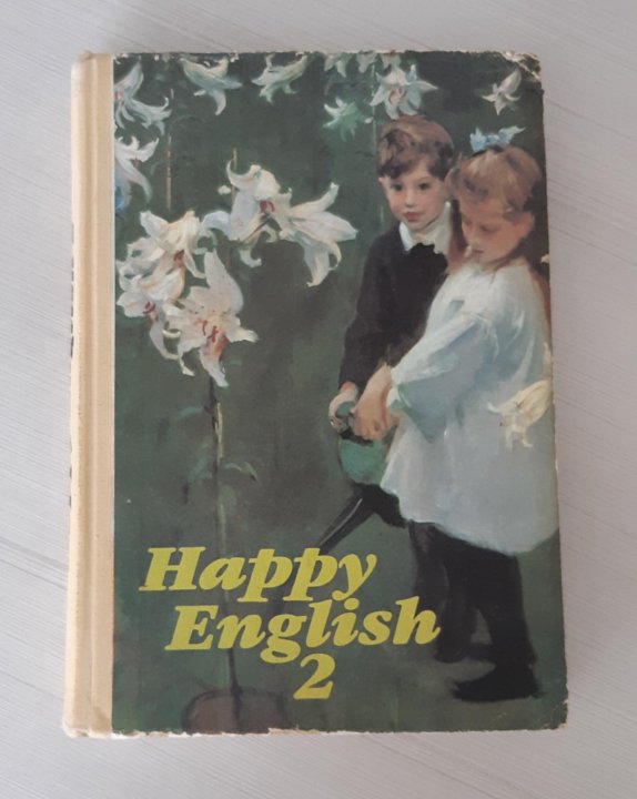 Happy english 2 учебник. Клементьева счастливый английский. Happy English учебник. Happy English 3 Клементьева. Учебник счастливый английский 2.