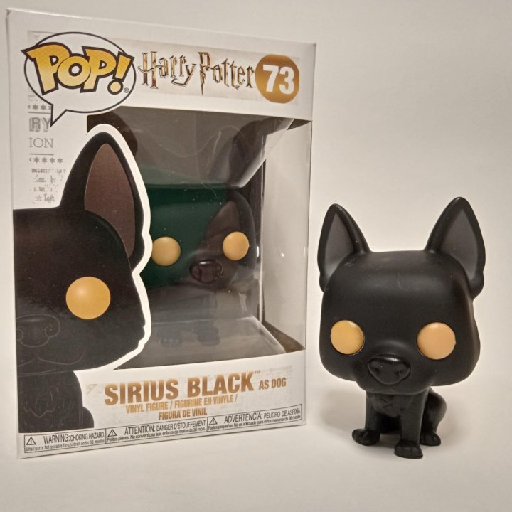 Фанко авито. Funko Pop Sirius Black. Мягкая игрушка Сириус Блэк