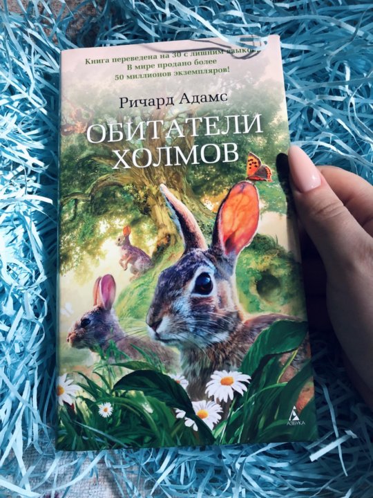 Книги холмов