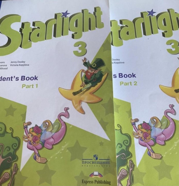 Starlight 3 грамматический сборник