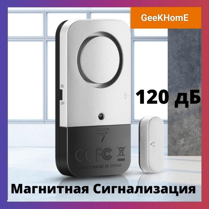 120 дб. 120 дб