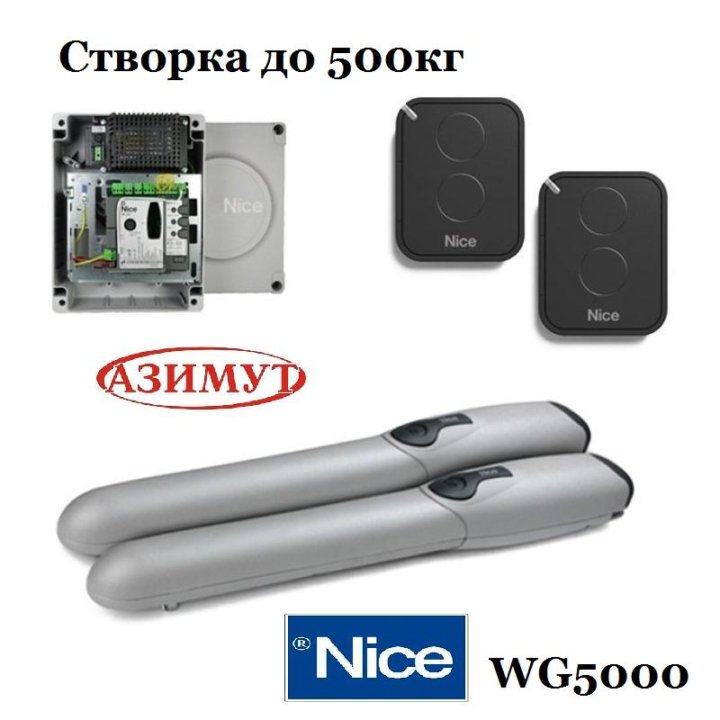 Nice wg5000 схема подключения