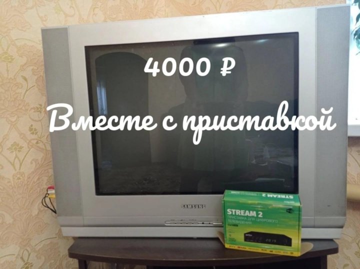 Телевизоры Луганск. Телевизоры в Луганске цены в рублях.
