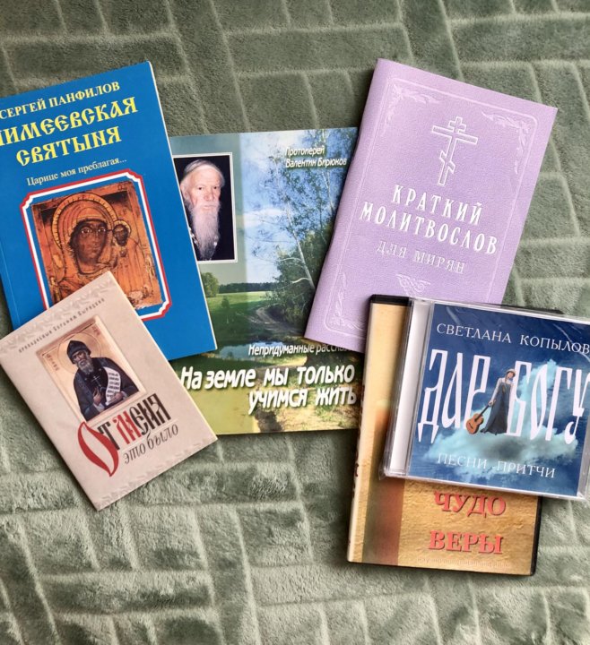 Купить Книги В Новосибирске Дешево