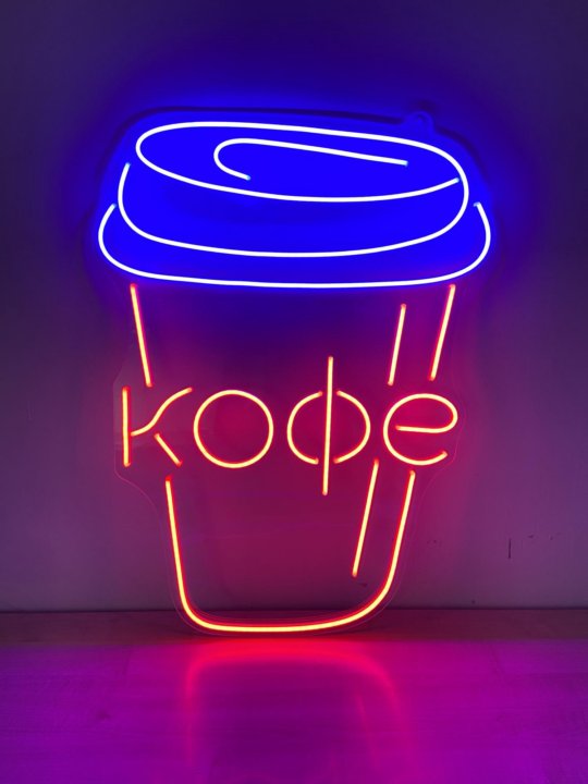 Неоновая вывеска кофе. Неоновая вывеска Coffee. Неоновая надпись в кофейне. Неоновая вывеска кофе. Неоновая вывеска Coffee. Неоновая надпись в кофейне.