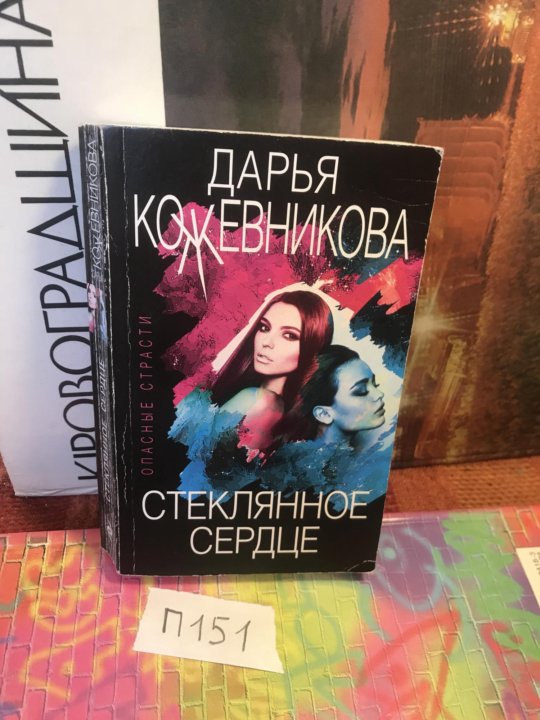 Книга Мелирование Волос Валентина Миллер Купить